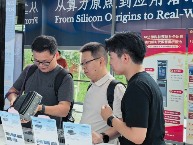 WAIC2026首秀｜锐昕普科技携AI算力矩阵圆满收官